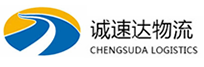 丽水到中山物流公司